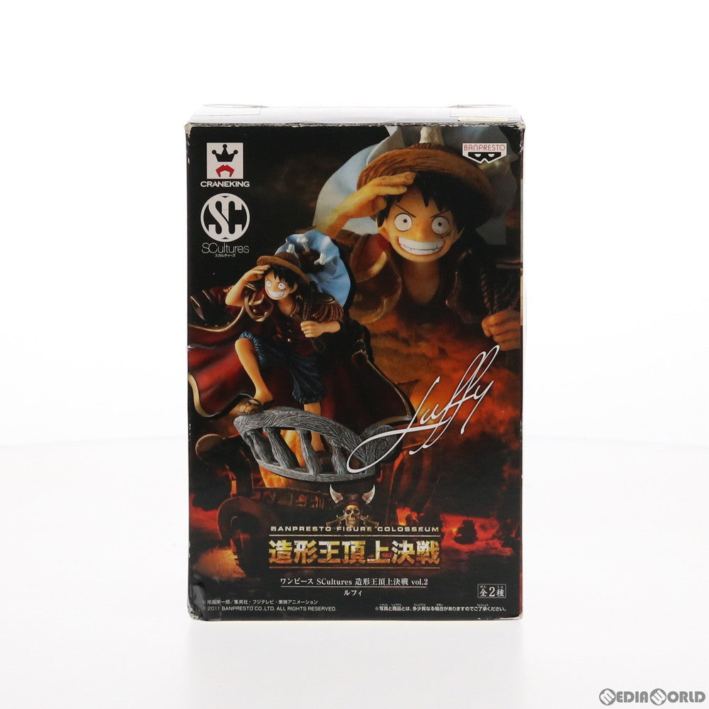 【中古即納】[FIG] モンキー・D・ルフィ ワンピース Scultures 造形王頂上決戦 vol.2 ONE PIECE フィギュア プライズ(48057) バンプレスト(20120920)