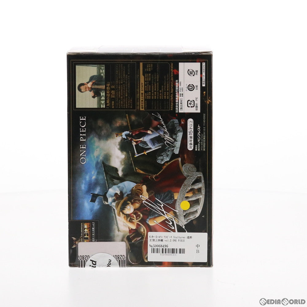 【中古即納】[FIG] モンキー・D・ルフィ ワンピース Scultures 造形王頂上決戦 vol.2 ONE PIECE フィギュア プライズ(48057) バンプレスト(20120920)