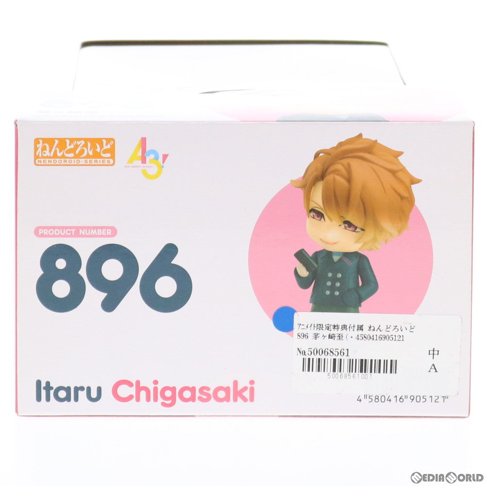 【中古即納】[FIG] アニメイト限定特典付属 ねんどろいど 896 茅ヶ崎至(ちがさきいたる) A3!(エースリー) 完成品 可動フィギュア オランジュ・ルージュ(20180915)