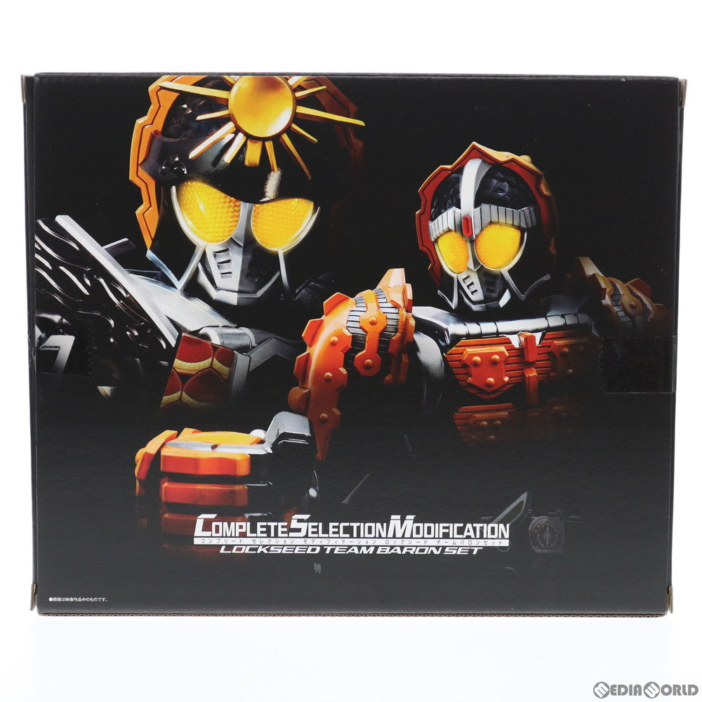 BANDAI - プレミアムバンダイ限定 コンプリートセレクションモディフィケーション CSM ロックシード チームバロンセット 仮面ライダー鎧武 完成トイ バンダイ 抽選販売】CSMロックシード チームバロンセット | 仮面ライダー