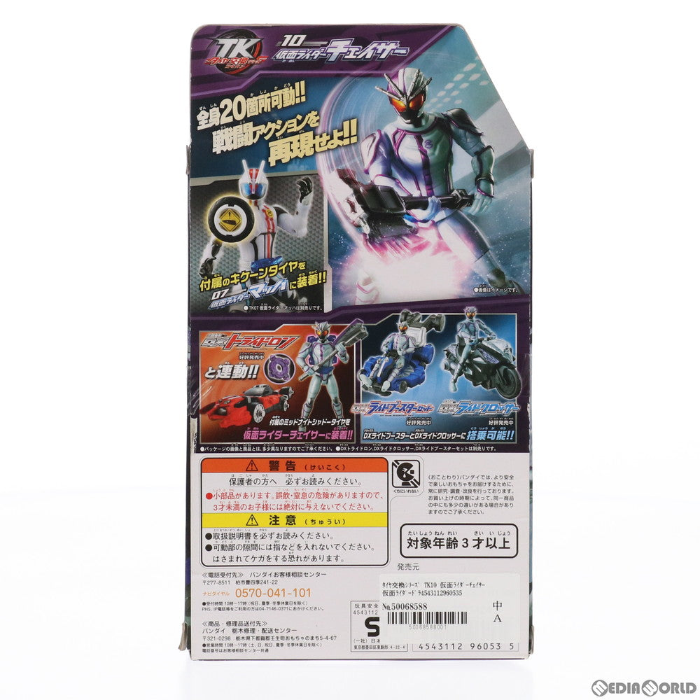 【中古即納】[TOY] タイヤ交換シリーズ TK10 仮面ライダーチェイサー 仮面ライダードライブ 完成トイ バンダイ(20150516)