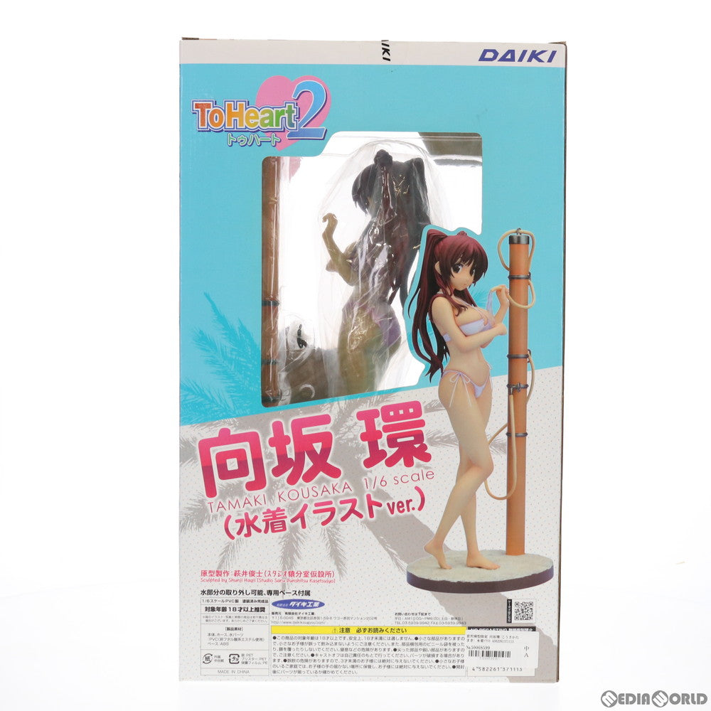 【中古即納】[FIG] 宮沢模型限定 向坂環(こうさかたまき) 水着イラスト ピンクver. ToHeart2(トゥハート2) 1/6 完成品 フィギュア ダイキ工業(20110717)