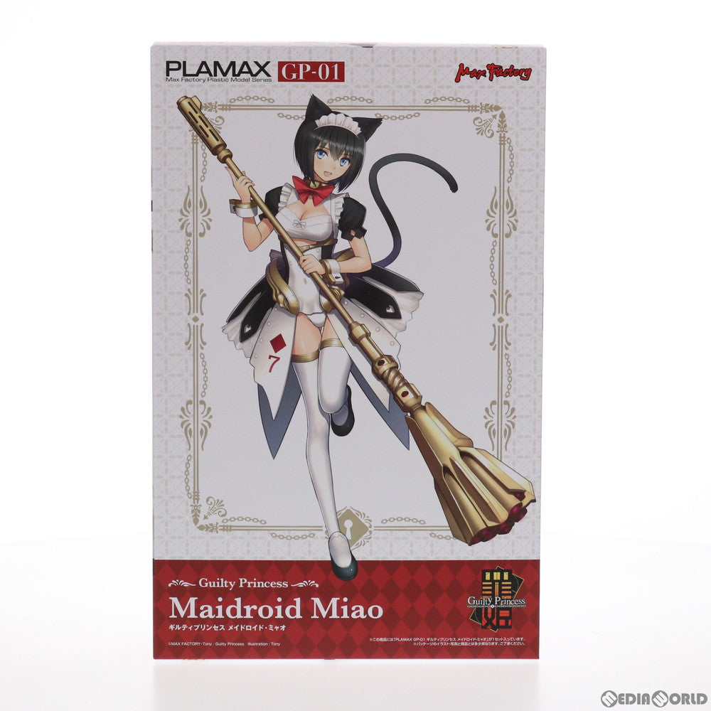 【中古即納】[PTM] GOODSMILE ONLINE SHOP限定特典付属 PLAMAX GP-01 ギルティプリンセス メイドロイド・ミャオ プラモデル マックスファクトリー(20210828)