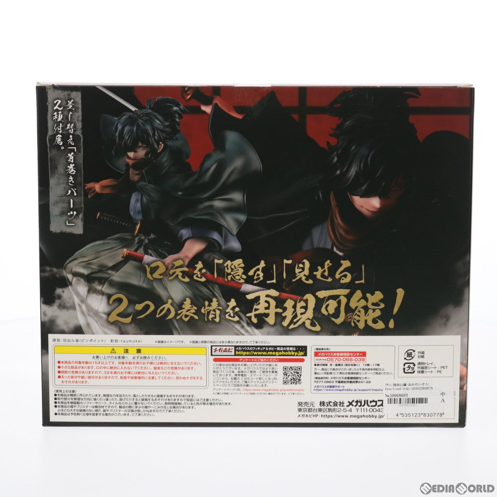 【中古即納】[FIG] アサシン/岡田以蔵(おかだいぞう) Fate/Grand Order(フェイト/グランドオーダー) 1/8 完成品 フィギュア 一部店舗&オンラインショップ限定 メガハウス(20210729)