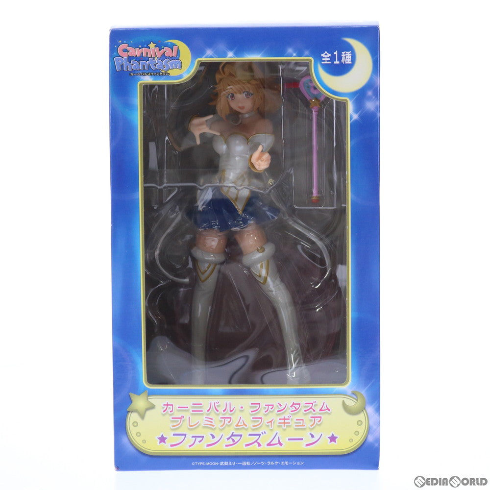【中古即納】[FIG] ファンタズムーン カーニバル・ファンタズム プレミアムフィギュア プライズ セガ(20120630)