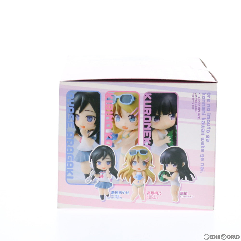 【中古即納】[FIG] トイズワークスコレクション にいてんごでらっくす 俺の妹がこんなに可愛いわけがない。 限定版 6体セット フィギュア キャラアニ(20140209)