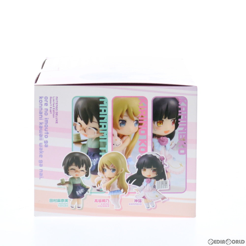 【中古即納】[FIG] トイズワークスコレクション にいてんごでらっくす 俺の妹がこんなに可愛いわけがない。 限定版 6体セット フィギュア キャラアニ(20140209)