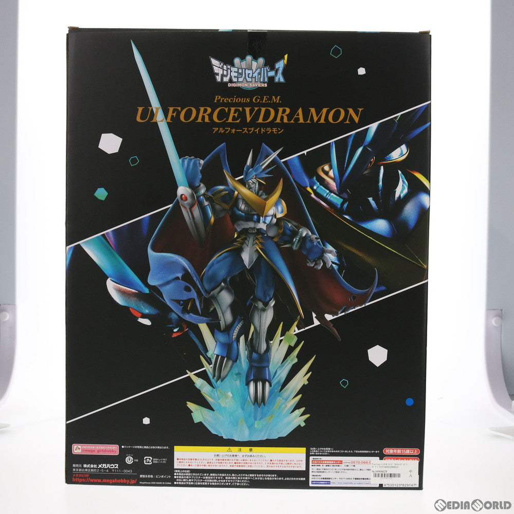 【中古即納】[FIG] Precious G.E.M.シリーズ アルフォースブイドラモン デジモンセイバーズ 完成品 フィギュア メガトレショップ&オンラインショップ限定 メガハウス(20200630)