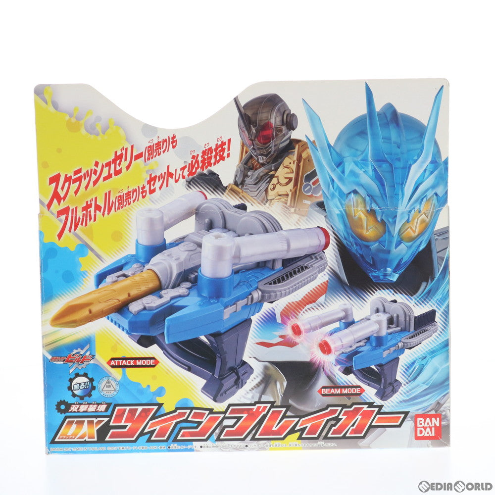 【中古即納】[TOY] 双撃装填 DXツインブレイカー 仮面ライダービルド 完成トイ バンダイ(20171227)