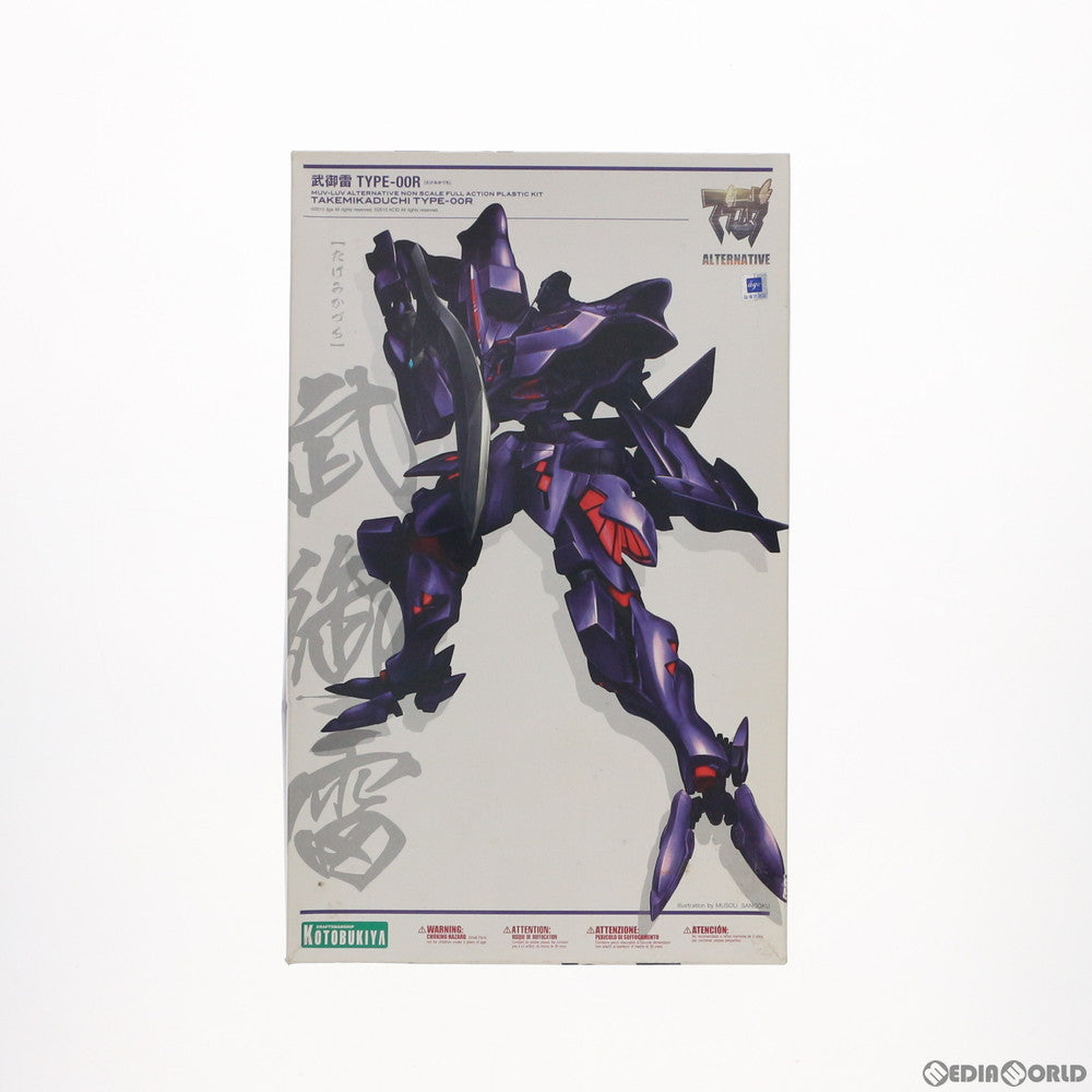 【中古即納】[PTM] 武御雷(たけみかづち) Type-00R マブラヴ オルタネイティブ プラモデル(KP142) コトブキヤ(20120823)