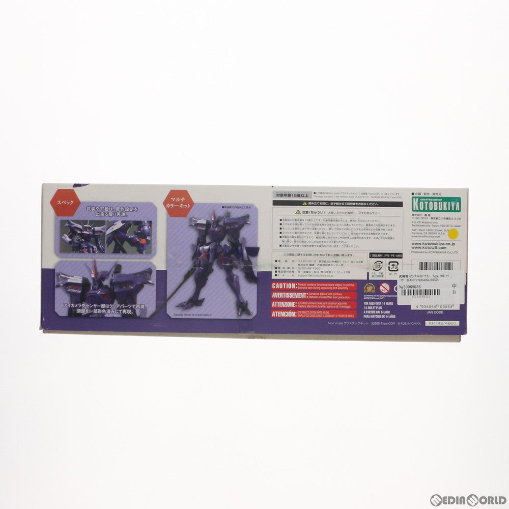 【中古即納】[PTM] 武御雷(たけみかづち) Type-00R マブラヴ オルタネイティブ プラモデル(KP142) コトブキヤ(20120823)