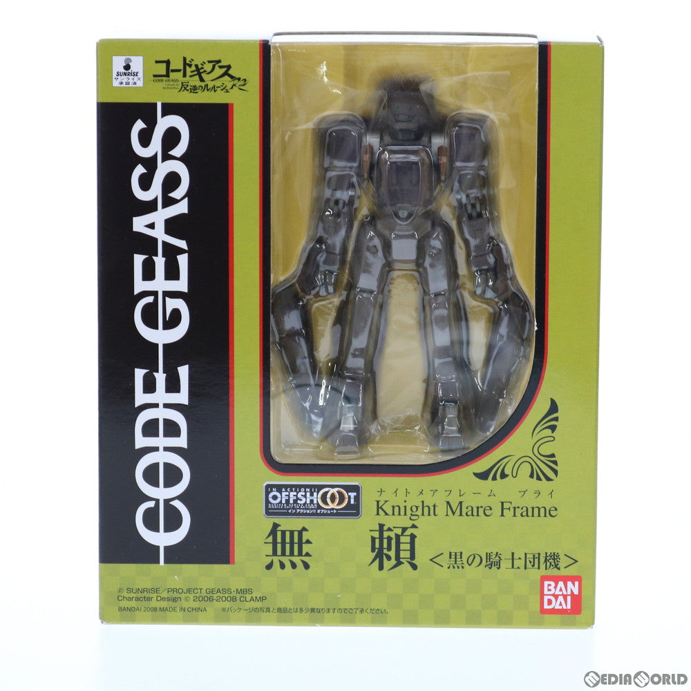 【中古即納】[FIG] IN ACTION!! OFFSHOOT(イン・アクション オフショット) 無頼 黒の騎士団機 コードギアス 反逆のルルーシュR2 完成品 可動フィギュア バンダイ(20081025)