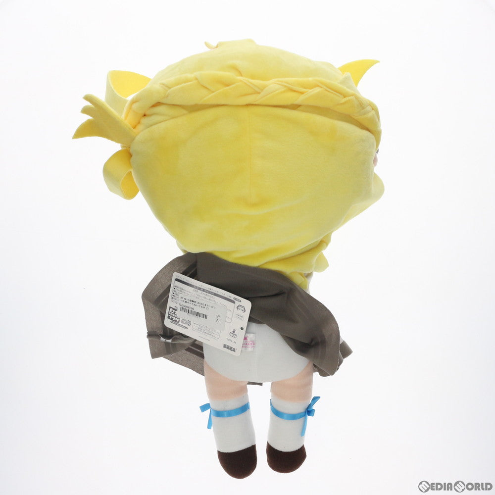 【中古即納】[FIG] (タグ有) 小原鞠莉(おはらまり) メガジャンボ寝そべりぬいぐるみ『3年生』 ラブライブ!サンシャイン!! プライズ(1022198) セガ(20171220)