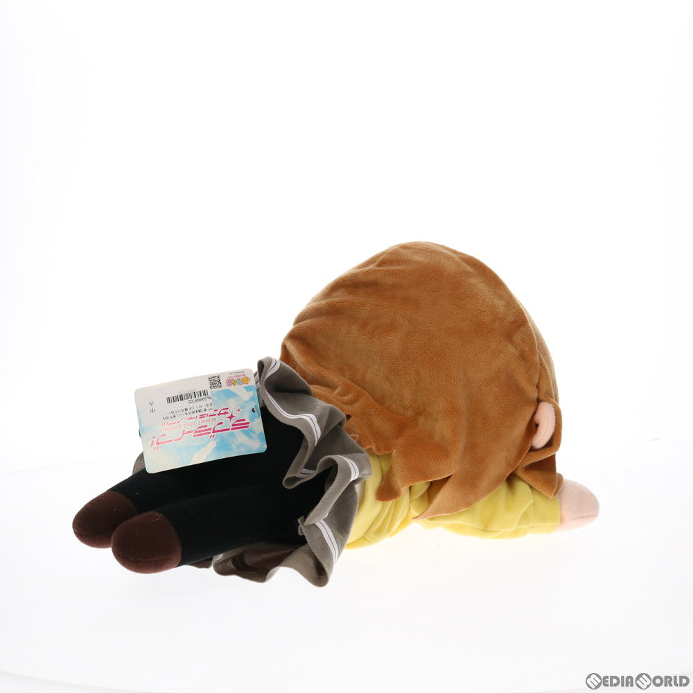 【中古即納】[FIG] (タグ有) 国木田花丸(くにきだはなまる) メガジャンボ寝そべりぬいぐるみ『1年生』 ラブライブ!サンシャイン!! プライズ(1022181) セガ(20171120)