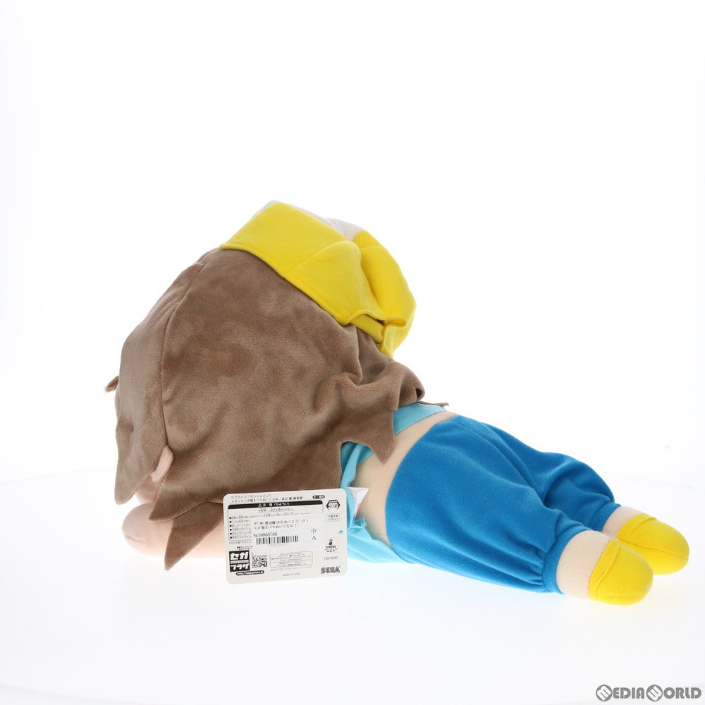 【中古即納】[FIG] (タグ有) 渡辺曜(わたなべよう) メガジャンボ寝そべりぬいぐるみ『渡辺曜-練習着』 ラブライブ!サンシャイン!! プライズ(1024090) セガ(20180310)