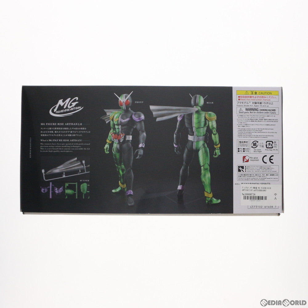 【中古即納】[PTM] プレミアムバンダイ限定 MG FIGURE-RISE ARTISAN(フィギュアライズ アルチザン) 1/8 仮面ライダーW(ダブル) サイクロンジョーカー プラモデル バンダイスピリッツ(20210721)