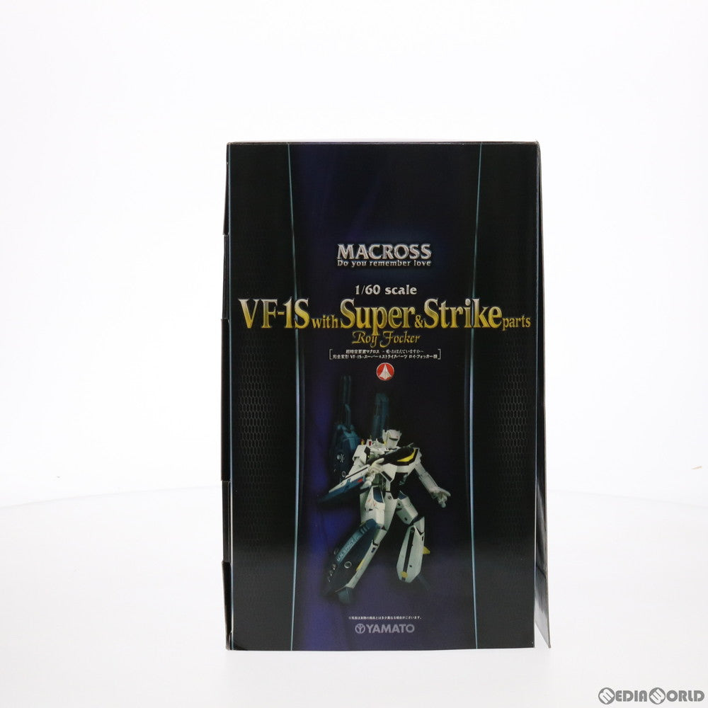 【中古即納】[TOY] 完全変形 1/60 VF-1S+スーパー&ストライクパーツ ロイ・フォッカー機 超時空要塞マクロス 愛・おぼえていますか 完成トイ YAMATO(やまと) (20080719)