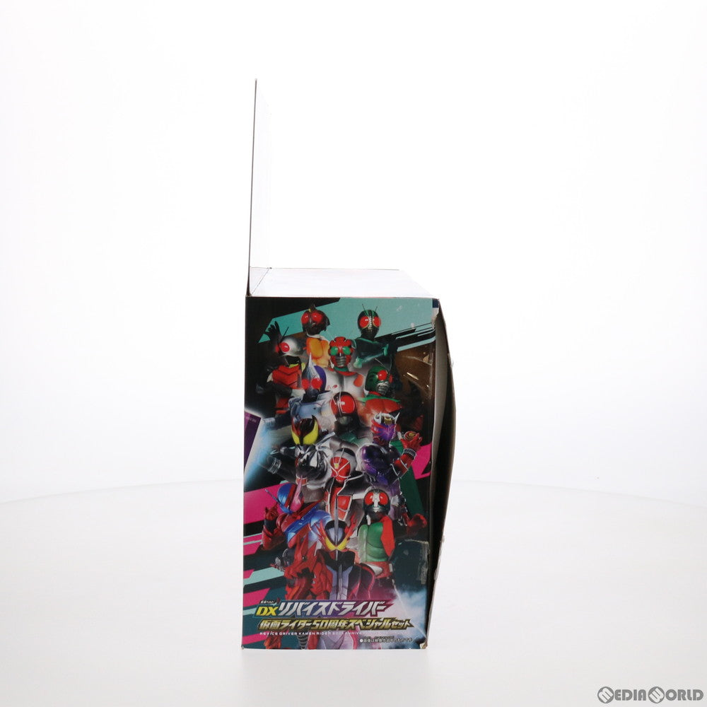【中古即納】[TOY] 変身ベルト DXリバイスドライバー 仮面ライダー50周年スペシャルセット 仮面ライダーリバイス 完成トイ バンダイ(20210904)