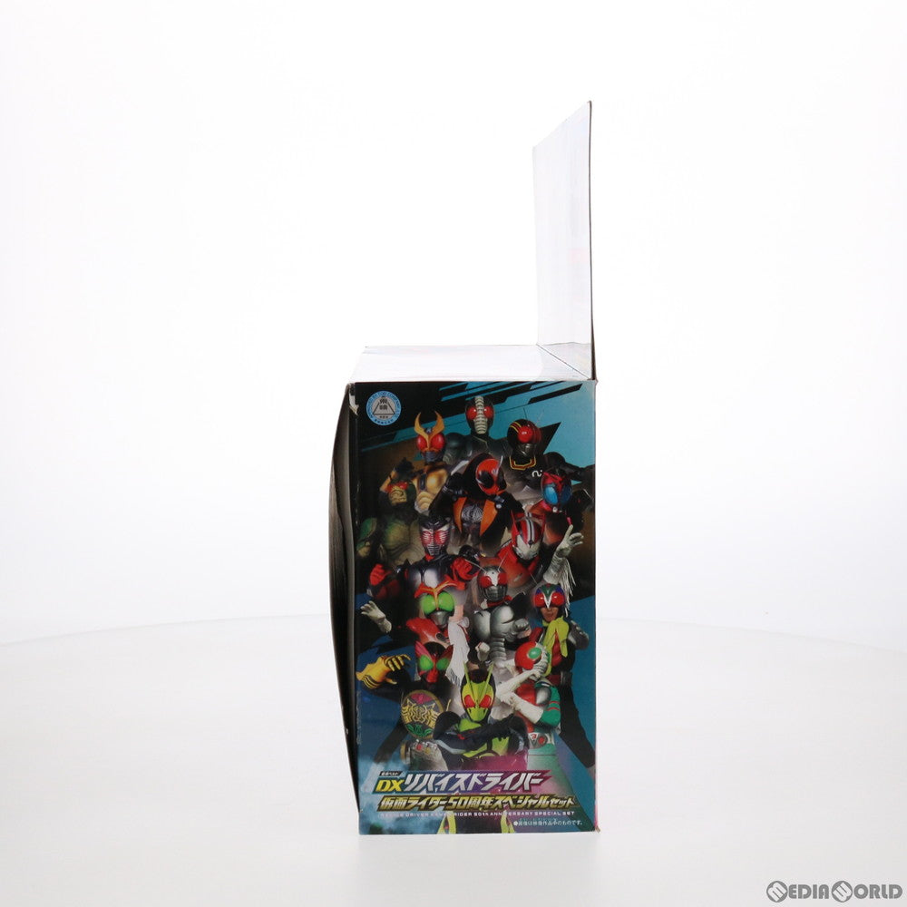 【中古即納】[TOY] 変身ベルト DXリバイスドライバー 仮面ライダー50周年スペシャルセット 仮面ライダーリバイス 完成トイ バンダイ(20210904)