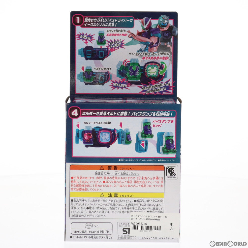 【中古即納】[TOY] DXイーグルバイスタンプ&バイスタンプホルダー 仮面ライダーリバイス 完成トイ バンダイ(20210904)
