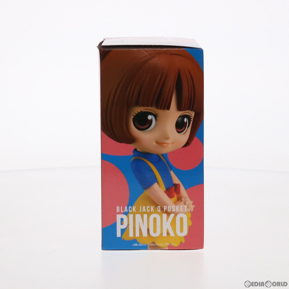 【中古即納】[FIG] ピノコ(Bスカート黄色) ブラック・ジャック Q posket-ピノコ- フィギュア プライズ(2488929) バンプレスト(20210610)