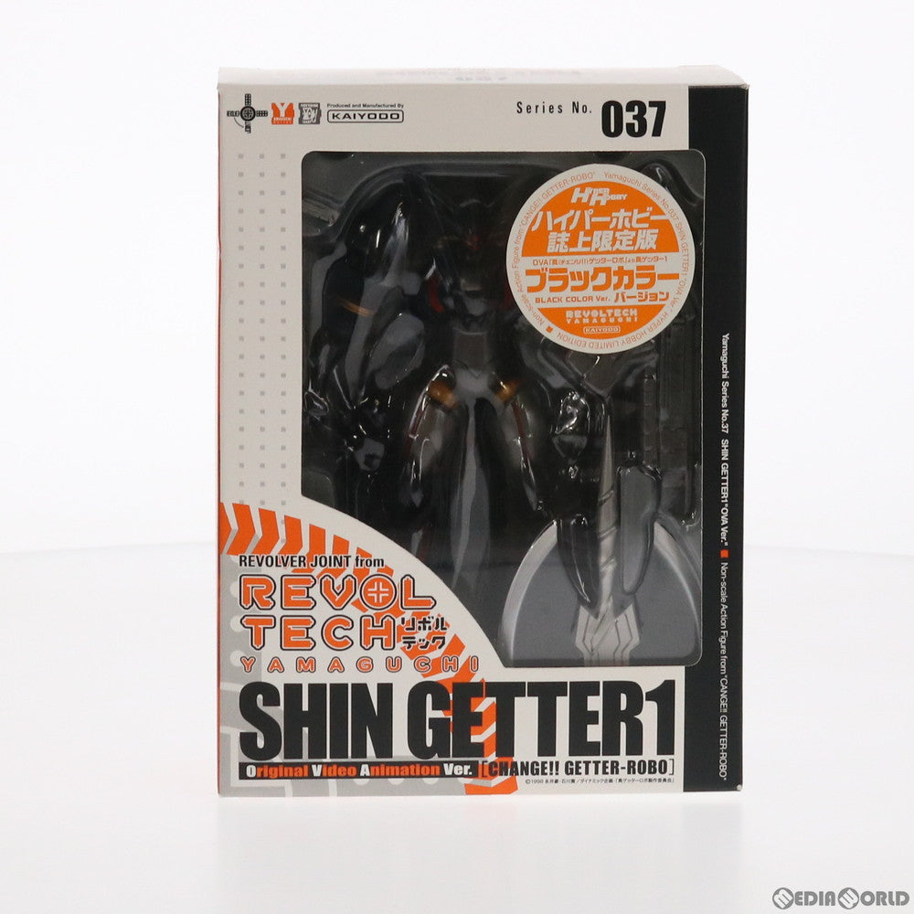 【中古即納】[FIG] リボルテックヤマグチ No.037 真ゲッター1 OVA版 ハイパーホビー誌上限定版 ブラックカラーver. 真(チェンジ!!)ゲッターロボ 世界最後の日 完成品 可動フィギュア 海洋堂(20071130)