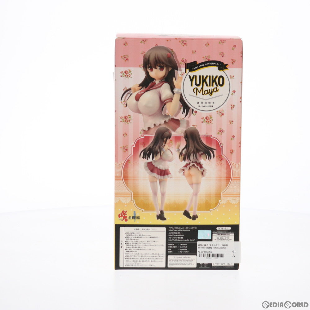 【中古即納】[FIG] 真屋由暉子(まやゆきこ) 通常版 咲-Saki-全国編 1/7 完成品 フィギュア 月刊ホビージャパン誌上通販&オンラインショップ限定 ホビージャパン/AMAKUNI(アマクニ) (20190731)