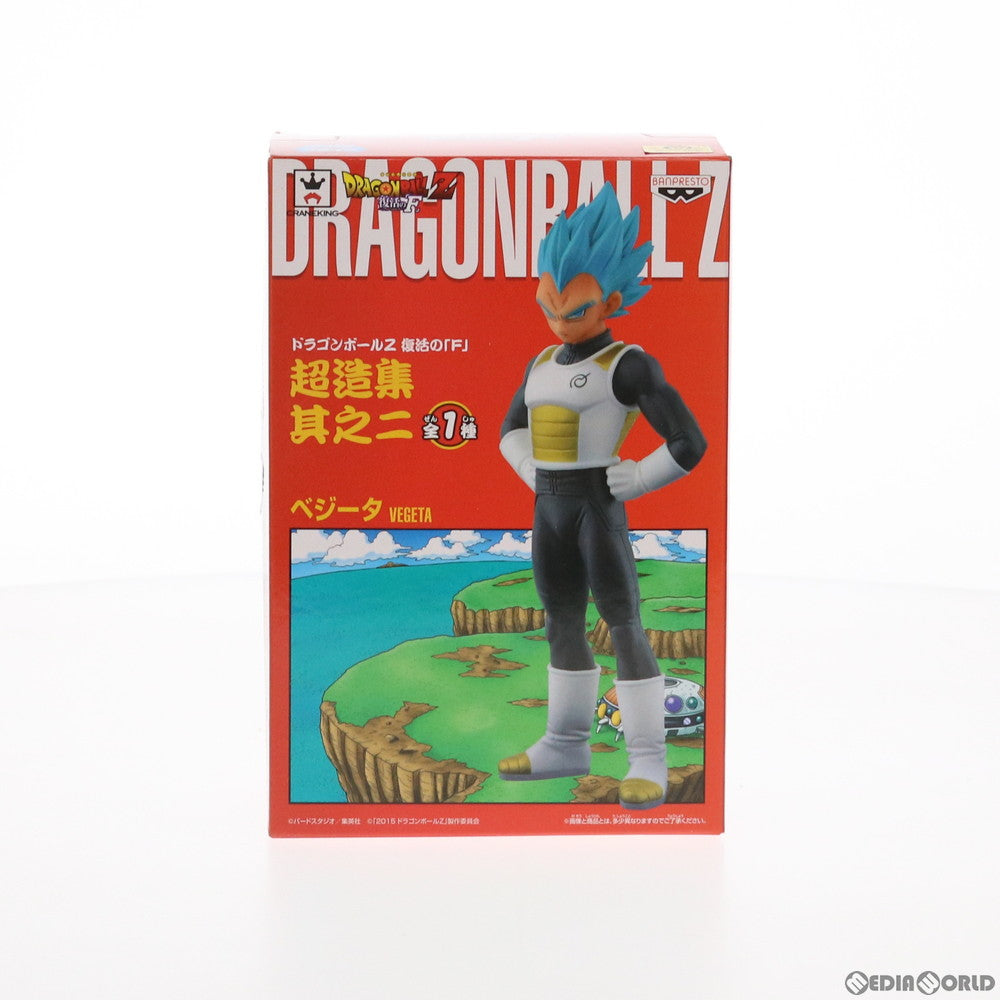 【中古即納】[FIG] ベジータ ドラゴンボールZ 復活の「F」 超造集 其之二 フィギュア プライズ(49694) バンプレスト(20150520)