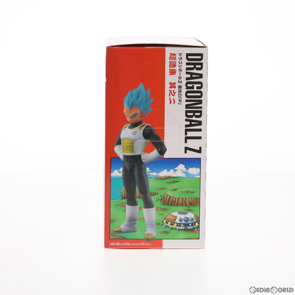 【中古即納】[FIG] ベジータ ドラゴンボールZ 復活の「F」 超造集 其之二 フィギュア プライズ(49694) バンプレスト(20150520)