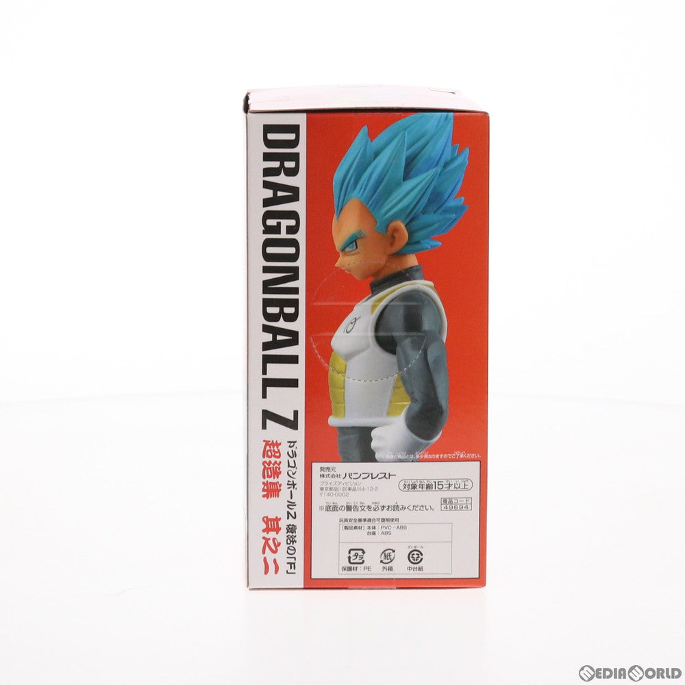 【中古即納】[FIG] ベジータ ドラゴンボールZ 復活の「F」 超造集 其之二 フィギュア プライズ(49694) バンプレスト(20150520)