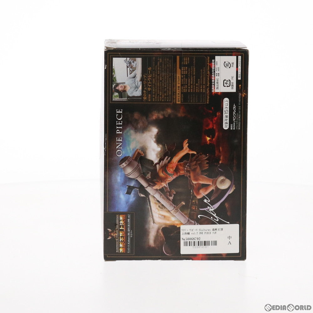 【中古即納】[FIG] ワイパー ワンピース SCultures 造形王頂上決戦 vol.7 ONE PIECE フィギュア プライズ(48231) バンプレスト(20130131)