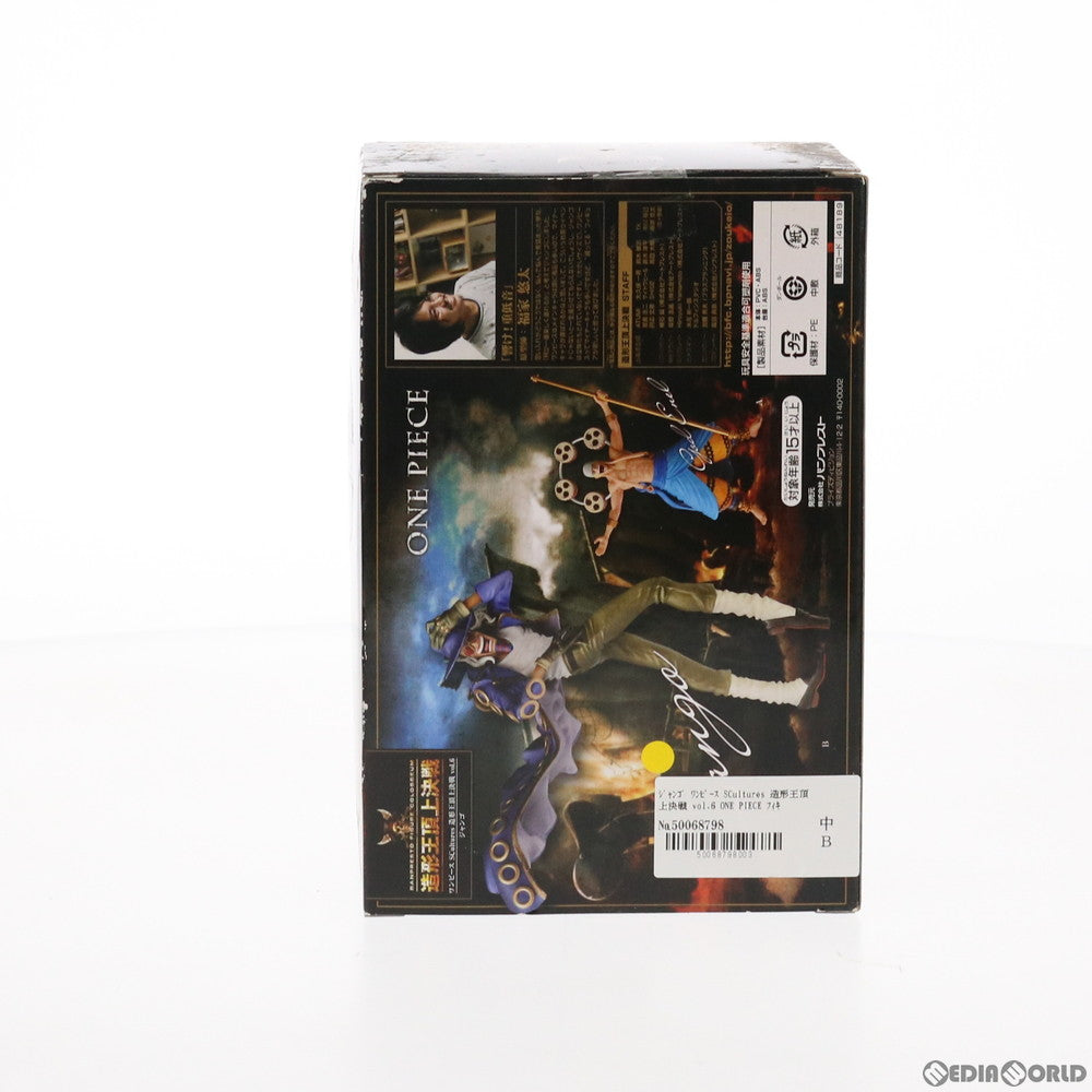 【中古即納】[FIG] ジャンゴ ワンピース SCultures 造形王頂上決戦 vol.6 ONE PIECE フィギュア プライズ(48189) バンプレスト(20121210)