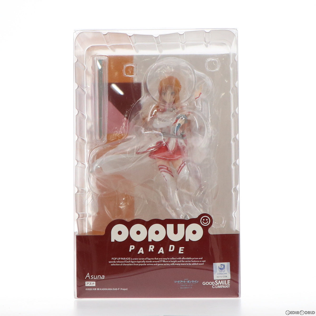 【新品】【お取り寄せ】[FIG] POP UP PARADE(ポップアップパレード) アスナ 劇場版 ソードアート・オンライン -プログレッシブ- 星なき夜のアリア 完成品 フィギュア グッドスマイルカンパニー(20220116)