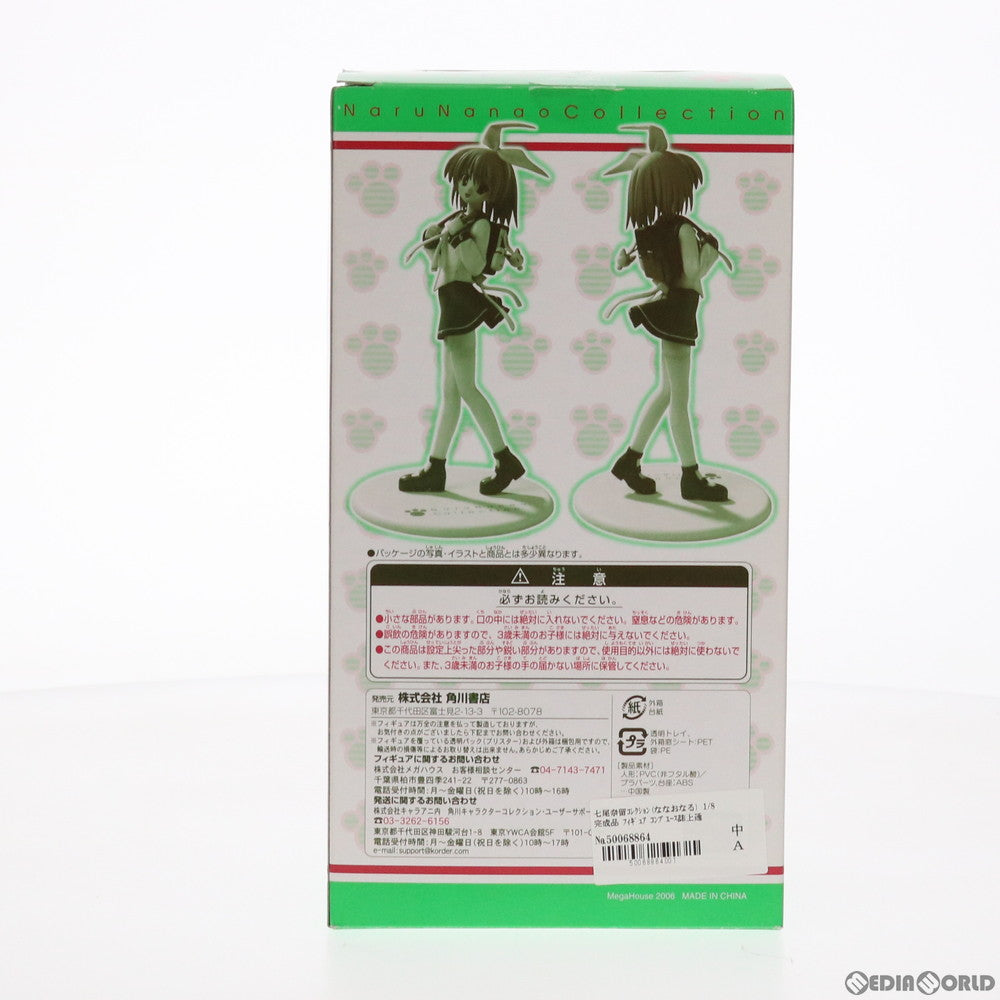 【中古即納】[FIG] 七尾奈留コレクション(ななおなる) 1/8 完成品 フィギュア コンプエース誌上通販&KORDER通販&キャラアニ限定 メガハウス(20060531)
