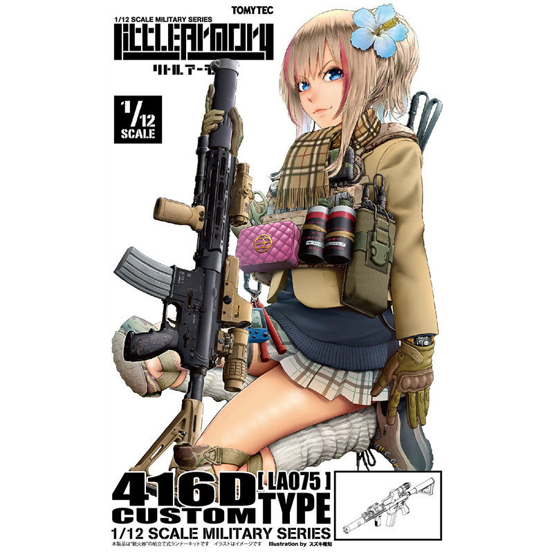 【予約安心出荷】[PTM] (再々販) LittleArmory(リトルアーモリー) LA075 1/12 416Dタイプカスタム プラモデル(317029) TOMYTEC(トミーテック)(2026年10月)