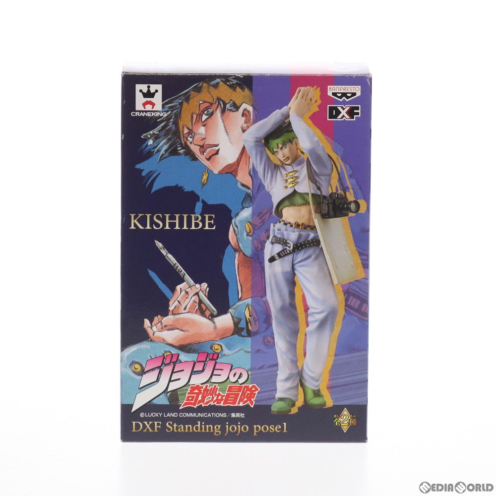 【中古即納】[FIG] 岸辺露伴(きしべろはん) DXF Standing jojo pose1 ジョジョの奇妙な冒険 第四部 ダイヤモンドは砕けない フィギュア プライズ(48478) バンプレスト(20130710)