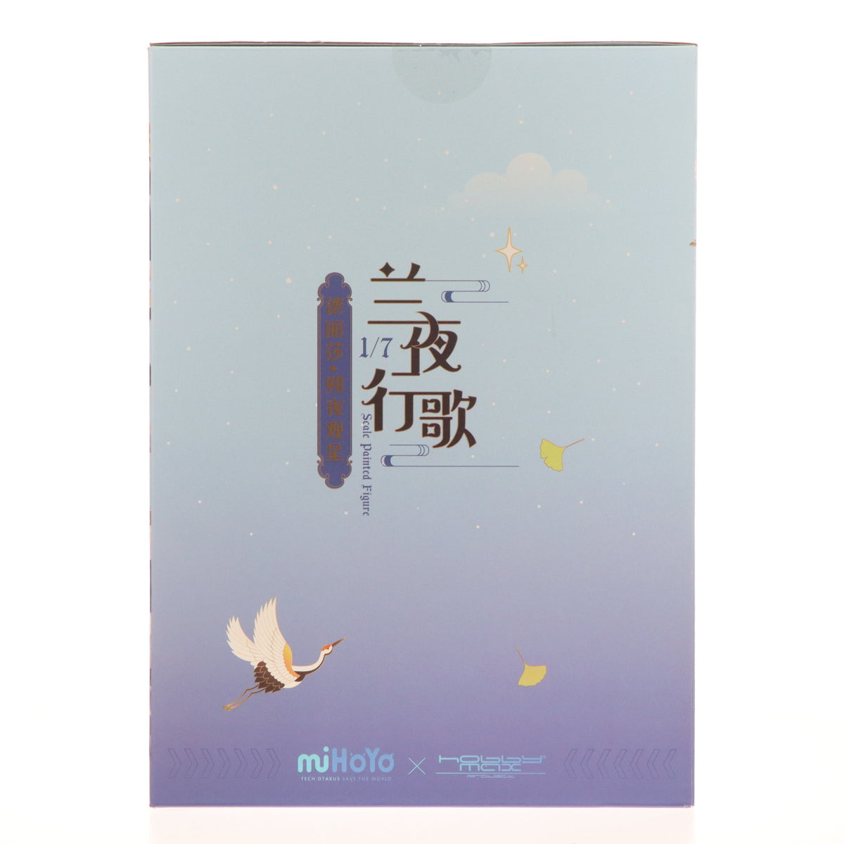 【中古即納】[FIG] テレサ・星詠の朔夜 星合の歌 Ver. 崩壊3rd 1/7 完成品 フィギュア HOBBYMAX(ホビーマックス)(20221201)