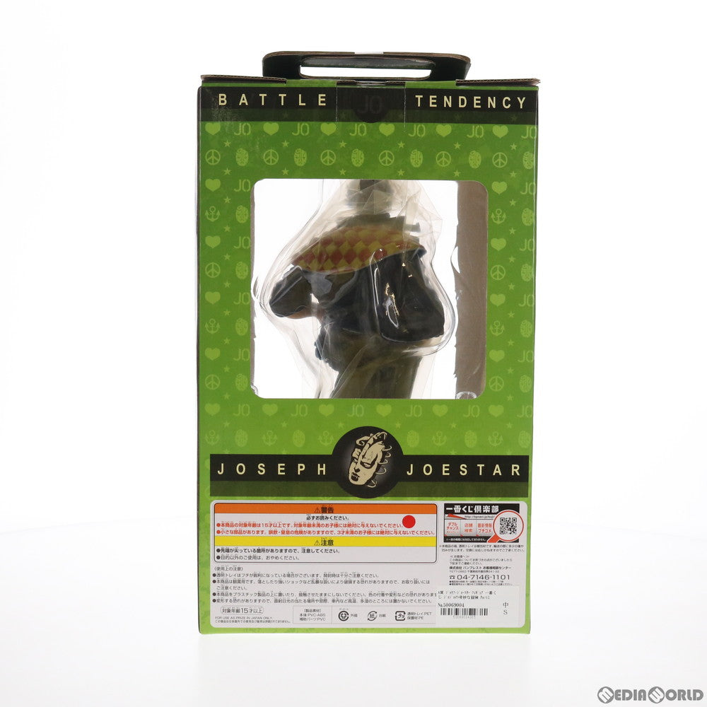 【中古即納】[FIG] A賞 ジョセフ・ジョースター フィギュア 一番くじ ジョジョの奇妙な冒険 Part1～3 プライズ(12445) バンプレスト(20140517)