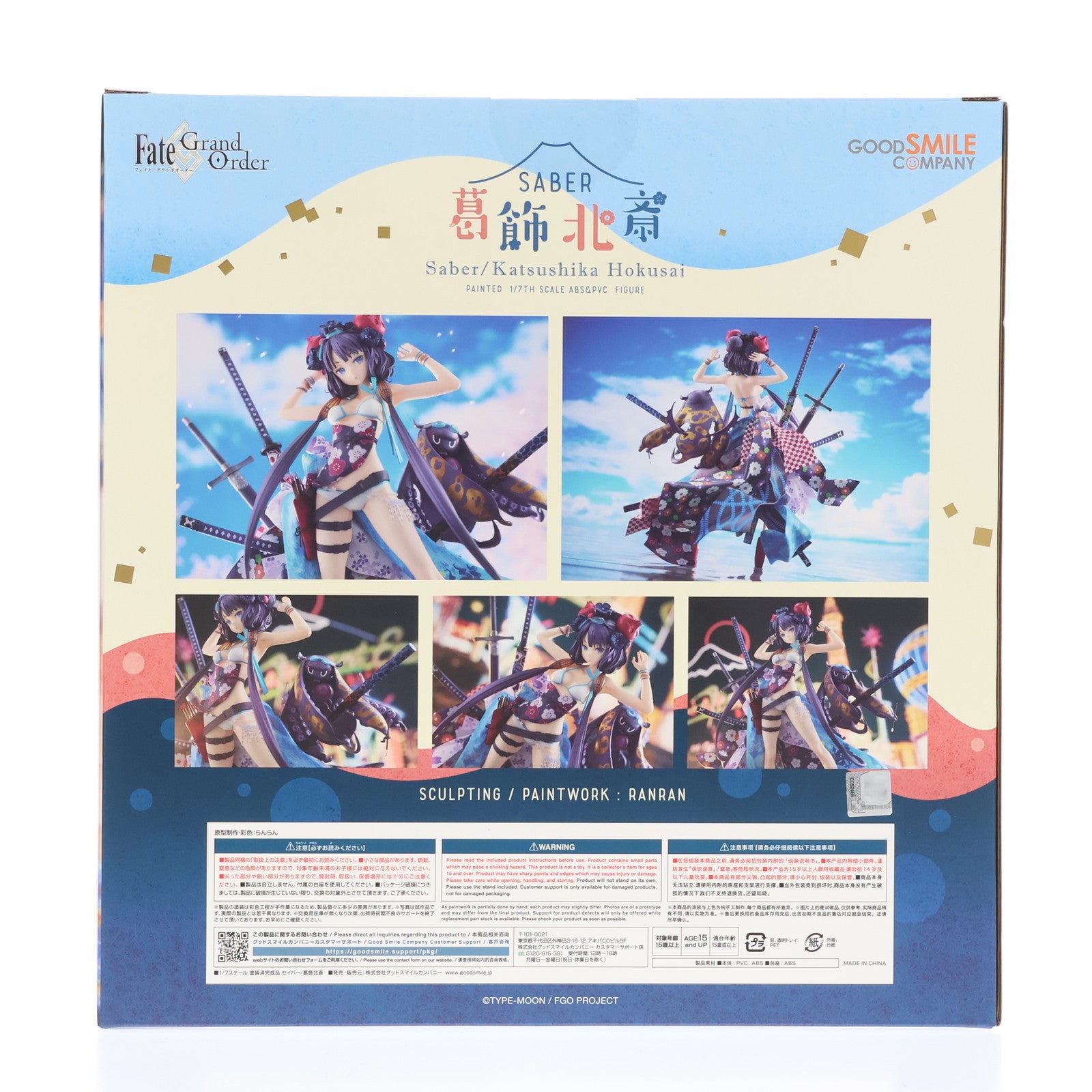 【新品即納】[FIG] セイバー/葛飾北斎(かつしかほくさい) Fate/Grand Order(フェイト/グランドオーダー) 1/7 完成品 フィギュア グッドスマイルカンパニー(20230217)