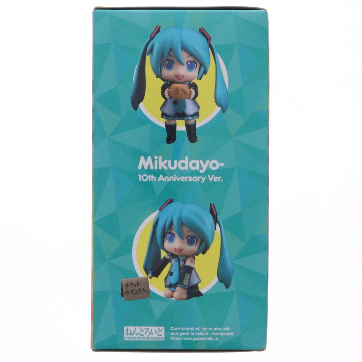 【中古即納】[FIG] ねんどろいど 1714 ミクダヨー 10th Anniversary Ver. キャラクター・ボーカル・シリーズ01 初音ミク 完成品 可動フィギュア グッドスマイルカンパニー(20220608)