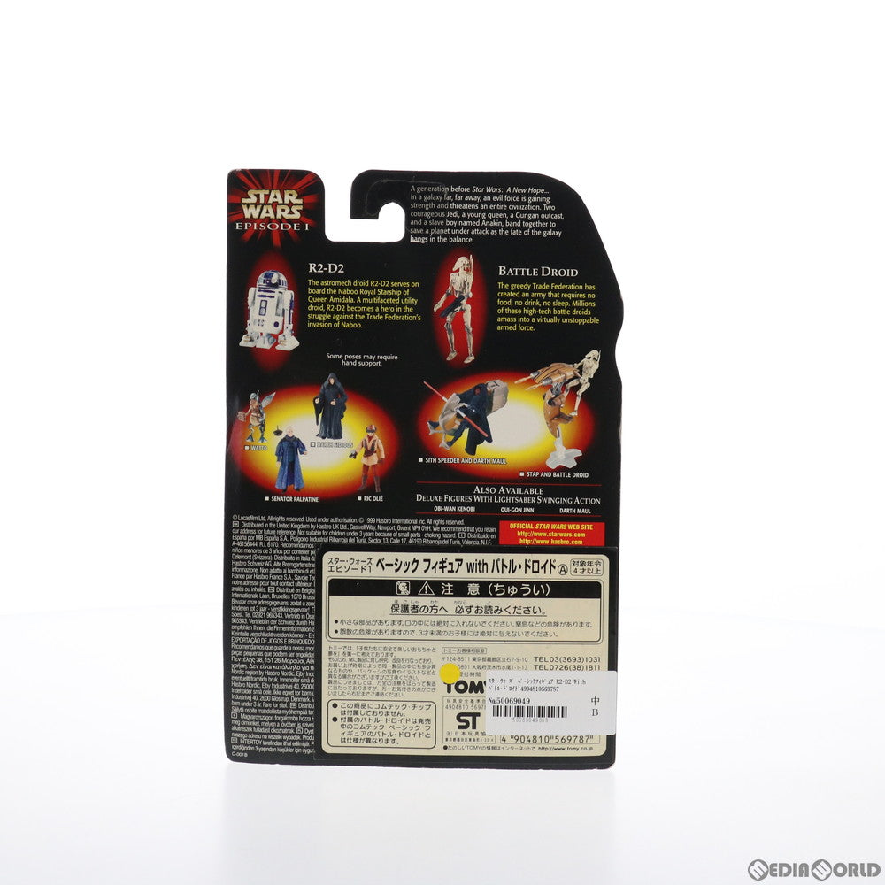 【中古即納】[FIG] スター・ウォーズ ベーシックフィギュア R2-D2 With バトル・ドロイド STAR WARS エピソード1/ファントム・メナス 完成品 可動フィギュア ハズブロ/トミー(19991231)