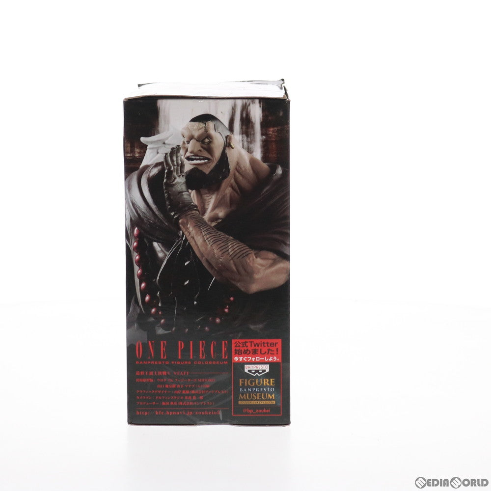 【中古即納】[FIG] ウルージ(カラー) ワンピース SCultures BIG 造形王頂上決戦5 vol.2 ONE PIECE フィギュア プライズ(36374) バンプレスト(20160526)