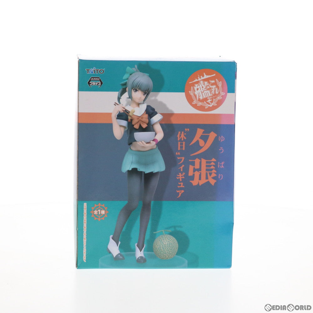 【中古即納】[FIG] 夕張(ゆうばり) 休日フィギュア 艦隊これくしょん -艦これ- プライズ(459965000) タイトー(20170131)