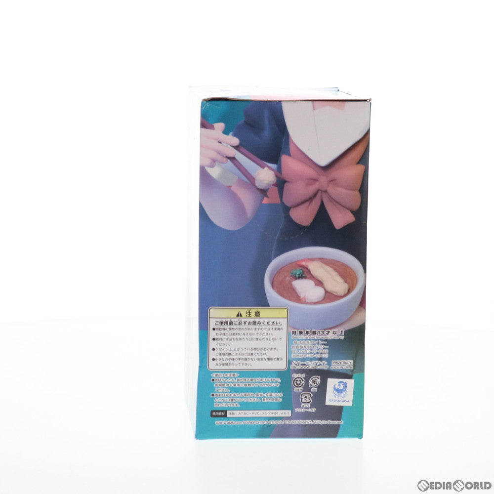 【中古即納】[FIG] 夕張(ゆうばり) 休日フィギュア 艦隊これくしょん -艦これ- プライズ(459965000) タイトー(20170131)