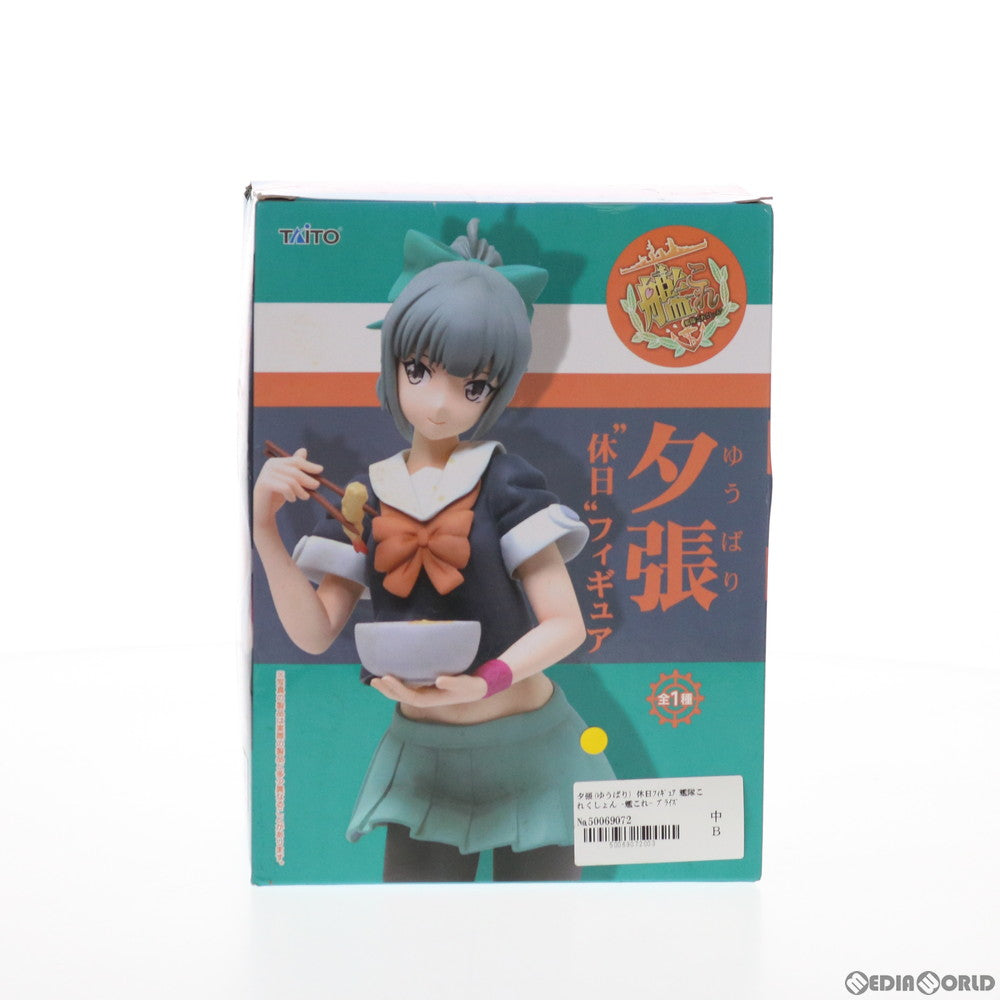 【中古即納】[FIG] 夕張(ゆうばり) 休日フィギュア 艦隊これくしょん -艦これ- プライズ(459965000) タイトー(20170131)