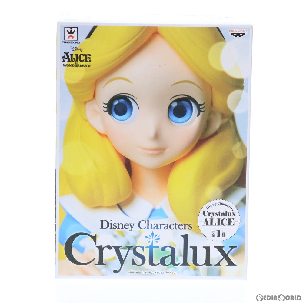【中古即納】[FIG] アリス Disney Characters Crystalux -ALICE- ふしぎの国のアリス フィギュア プライズ(37937) バンプレスト(20171226)