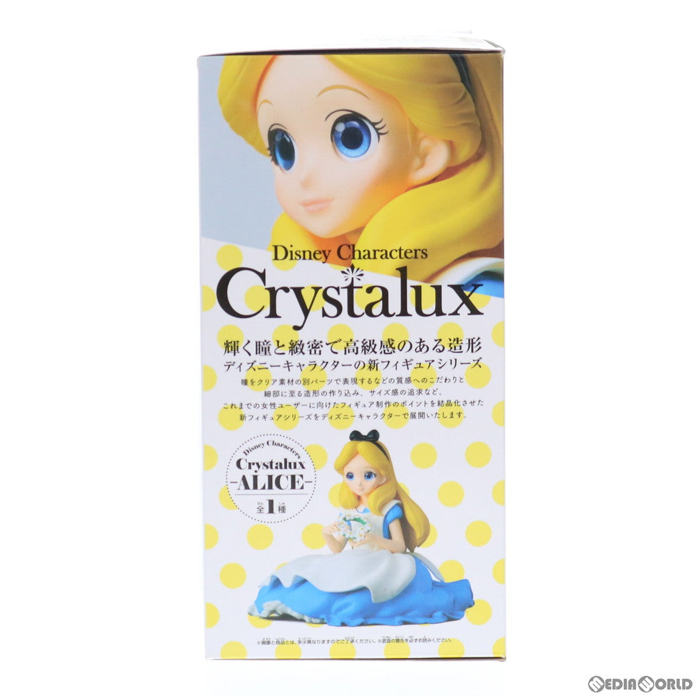 【中古即納】[FIG] アリス Disney Characters Crystalux -ALICE- ふしぎの国のアリス フィギュア プライズ(37937) バンプレスト(20171226)
