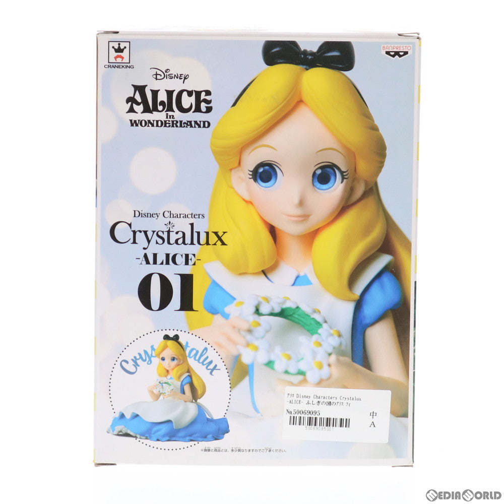 【中古即納】[FIG] アリス Disney Characters Crystalux -ALICE- ふしぎの国のアリス フィギュア プライズ(37937) バンプレスト(20171226)