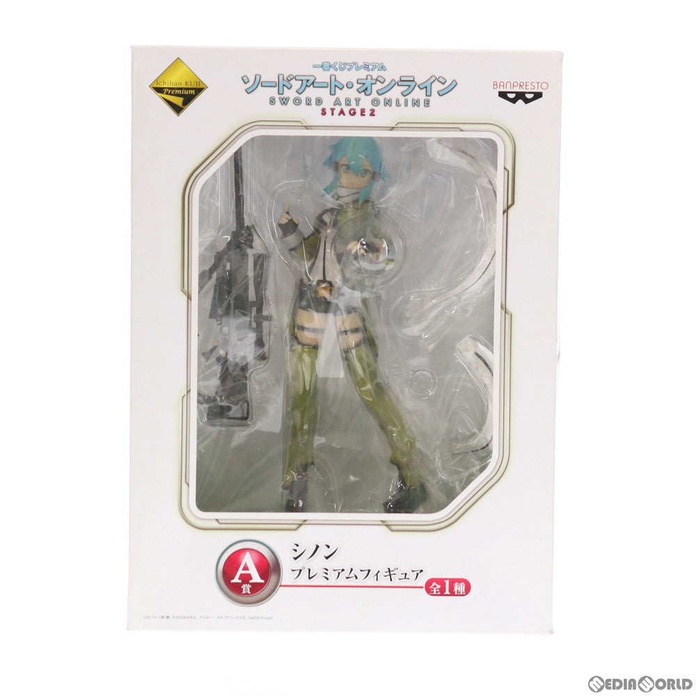 【中古即納】[FIG] A賞 シノン 一番くじプレミアム ソードアート・オンライン STAGE2 プレミアムフィギュア プライズ バンプレスト(20150228)