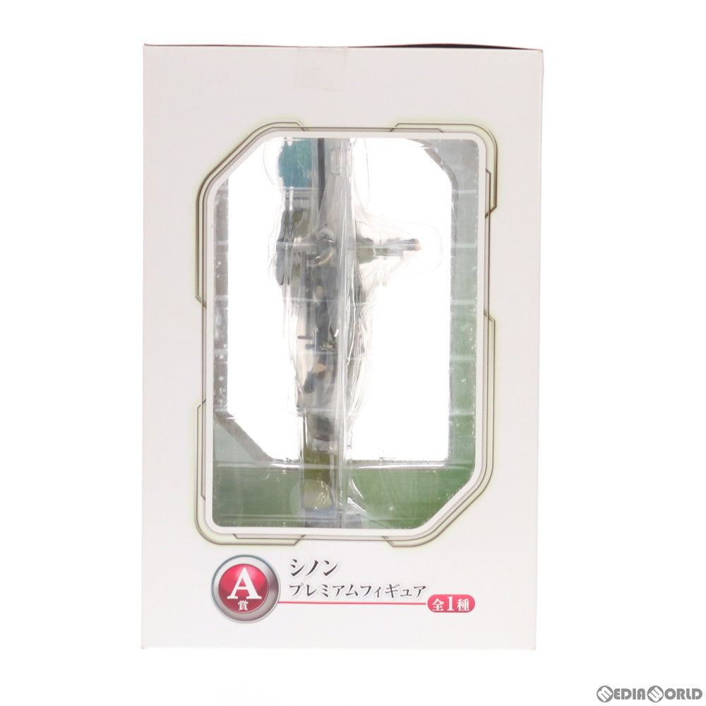 【中古即納】[FIG] A賞 シノン 一番くじプレミアム ソードアート・オンライン STAGE2 プレミアムフィギュア プライズ バンプレスト(20150228)